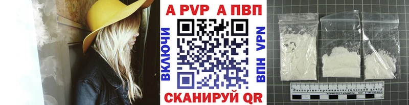 Alpha-PVP VHQ Луга