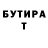 БУТИРАТ оксибутират GGToxin