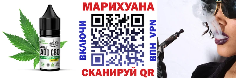 Еда ТГК конопля Луга