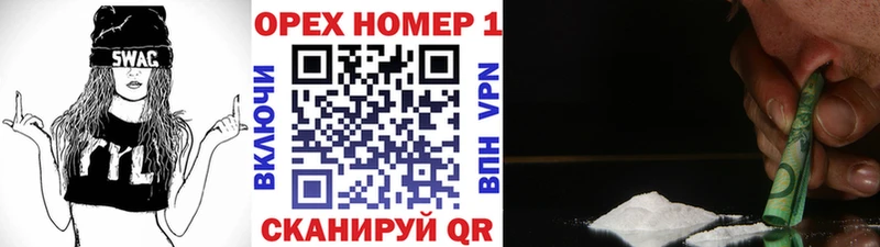дарнет шоп Луга КОКАИН Боливия