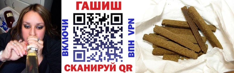 купить   Луга  Гашиш гашик 