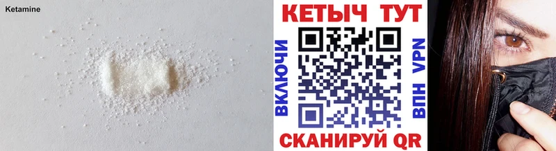 хочу   Луга  кракен ТОР  Кетамин VHQ 
