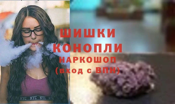 бутират Видное
