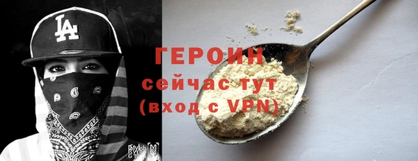 бутират Видное
