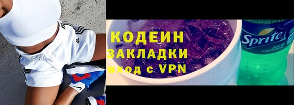 кокаин VHQ Весьегонск