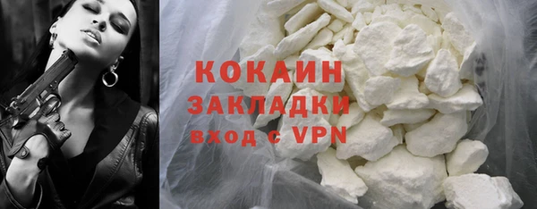бутират Протвино