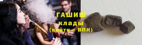 бутират Протвино