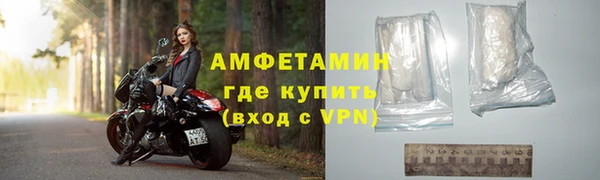 бутират Протвино