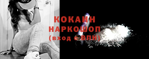 скорость mdpv Абинск