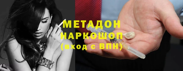 бутират Протвино