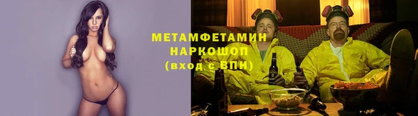 бутик Абдулино