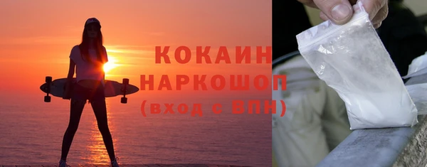 меф VHQ Ветлуга