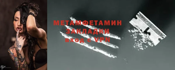 бутират Видное