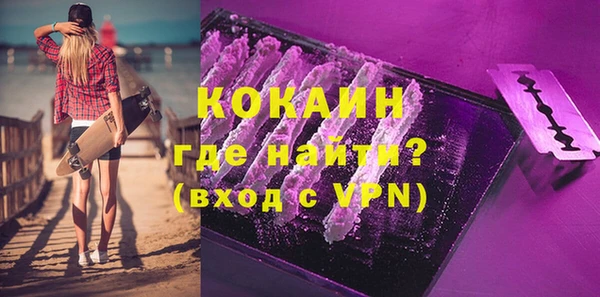 бутират Протвино