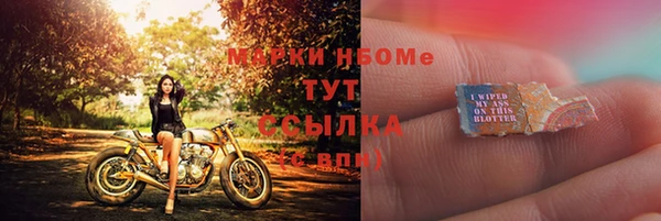 кокаин VHQ Весьегонск