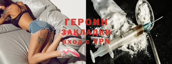 бутик Абдулино