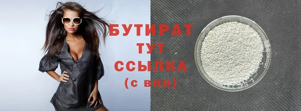 шишки Абаза