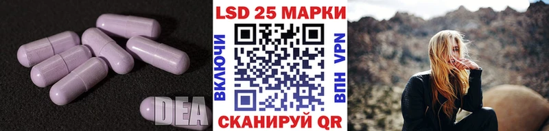 ЛСД экстази кислота как найти закладки OMG онион Луга