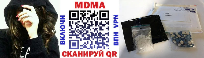 MDMA Molly  дарнет шоп  Луга 