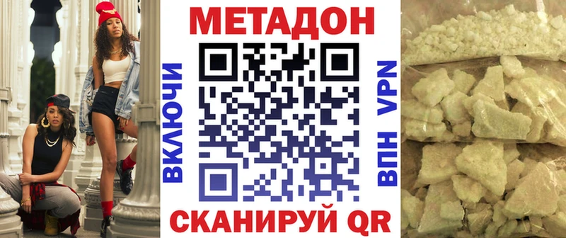 МЕТАДОН мёд  KRAKEN tor  Луга 