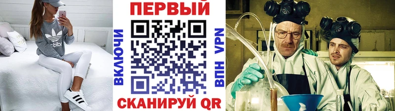 Первитин мет  Луга 