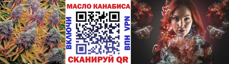 ТГК жижа  купить наркотики сайты  Луга 