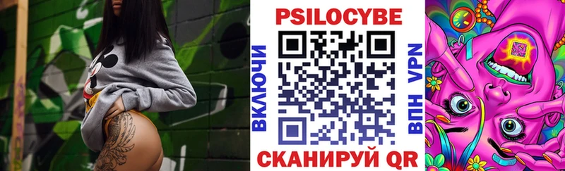 кракен ТОР  Луга  Галлюциногенные грибы мицелий  наркошоп 